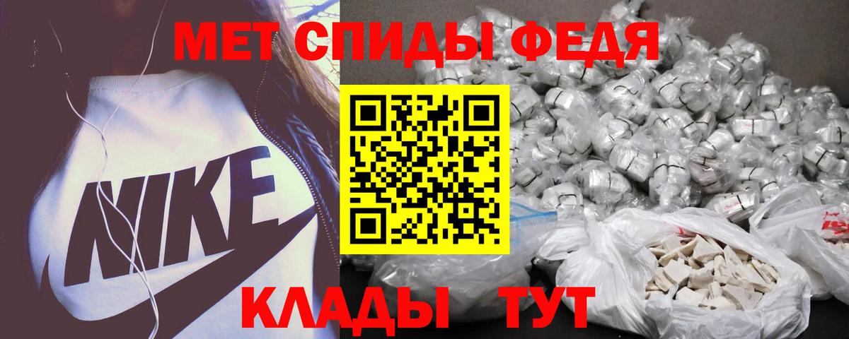 АМФЕТАМИН 97%  Вход с VPN  АМФЕТАМИН  Вятские Поляны 