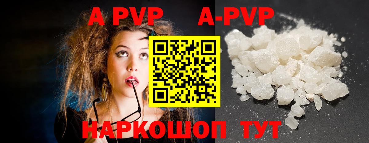 А ПВП СК КРИС Вятские Поляны