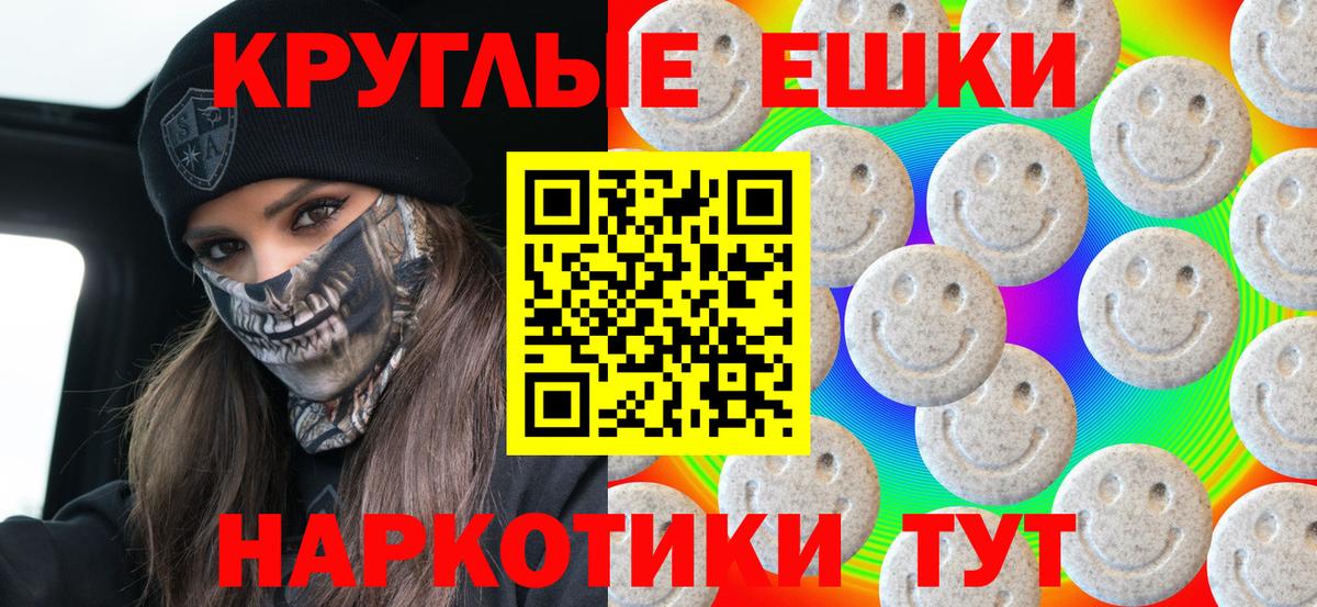 Экстази Cube  Вход с VPN  Вятские Поляны  mega онион  ЭКСТАЗИ таблы 