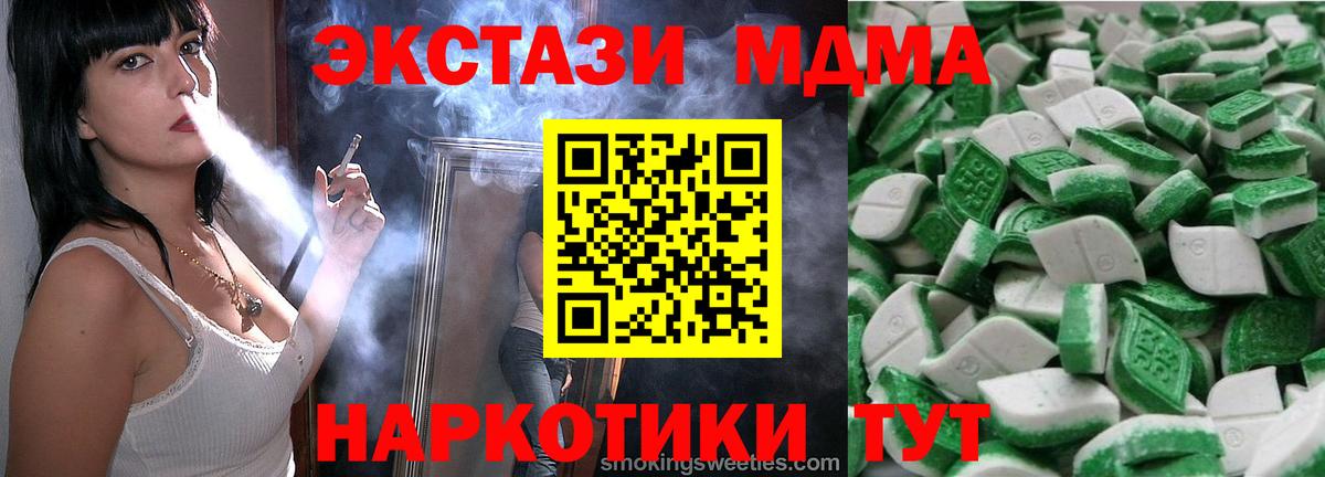 ЭКСТАЗИ Дубай Вятские Поляны