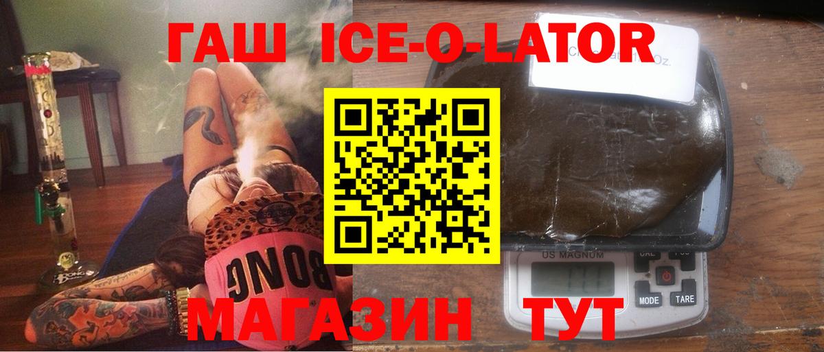 ГАШИШ убойный Вятские Поляны
