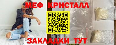 мдпв Ликино-Дулёво