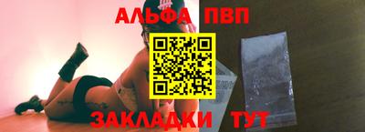 гашишное масло Ливны