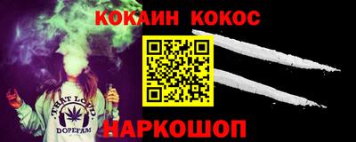 гашишное масло Ливны