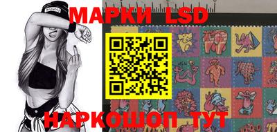 гашишное масло Ливны