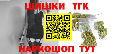 гашишное масло Ливны