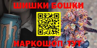 гашишное масло Ливны