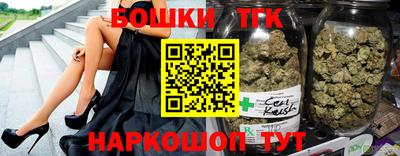 гашишное масло Ливны