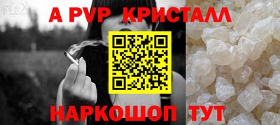 гашишное масло Ливны