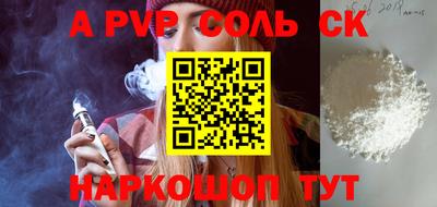 гашишное масло Ливны