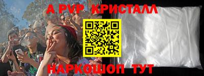 гидропоника Лесосибирск