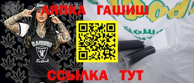 гашишное масло Ливны