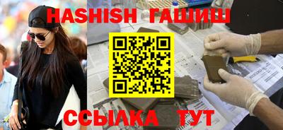 гидропоника Лесосибирск