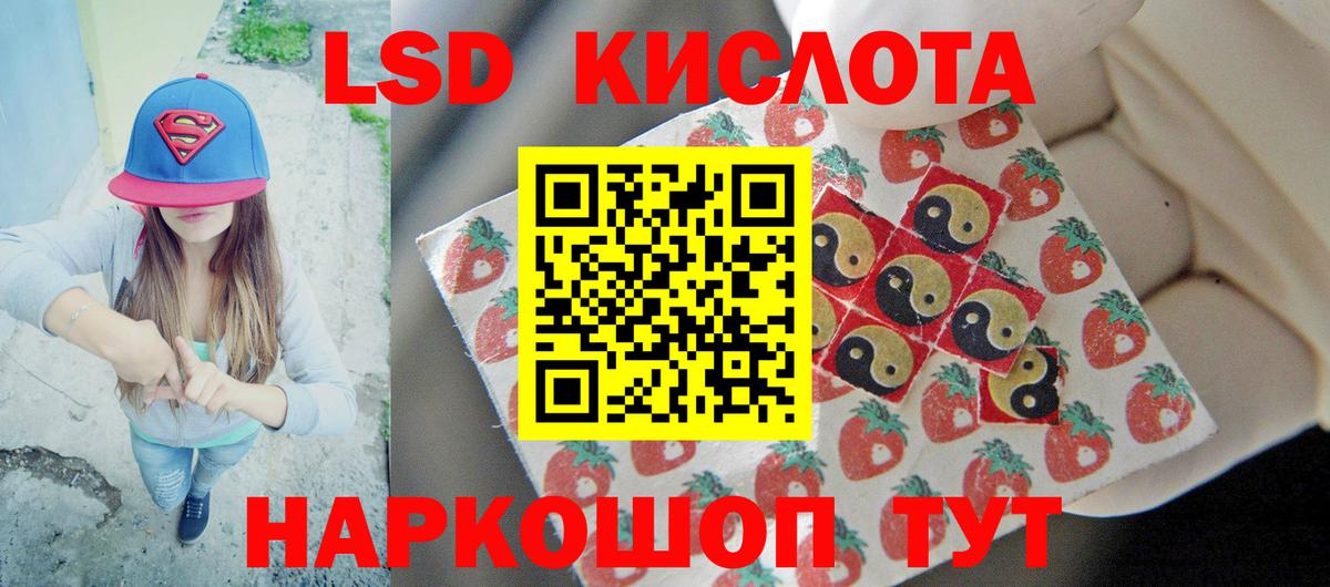 Вятские Поляны  ЛСД экстази кислота  Вход с VPN 