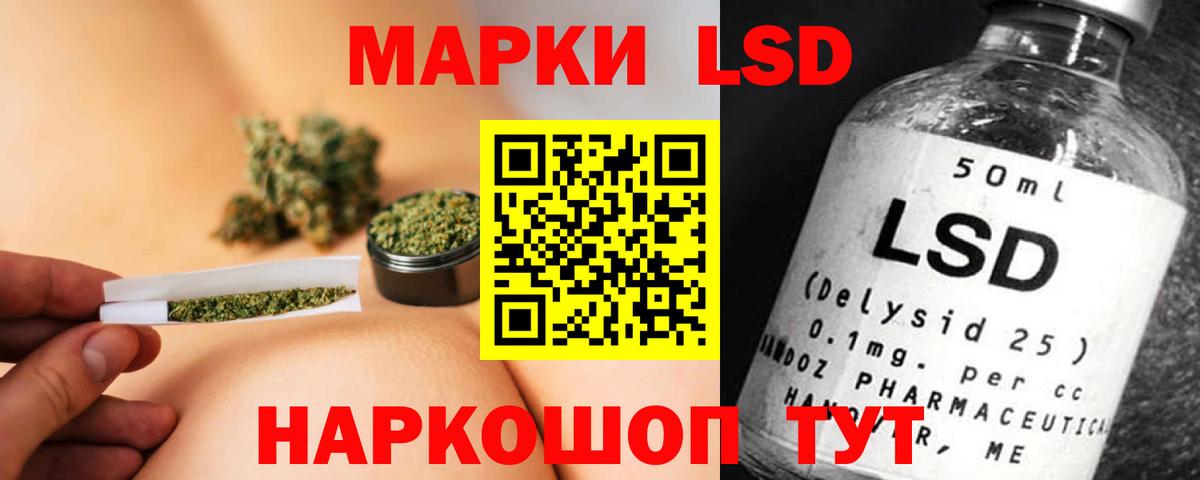 ЛСД экстази ecstasy Вятские Поляны