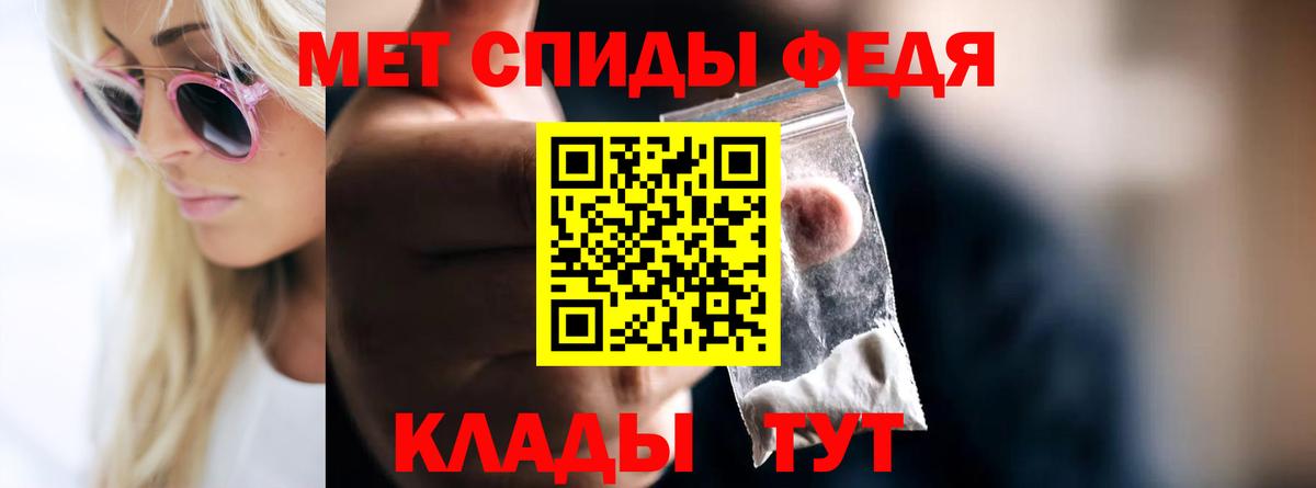 Первитин витя Вятские Поляны