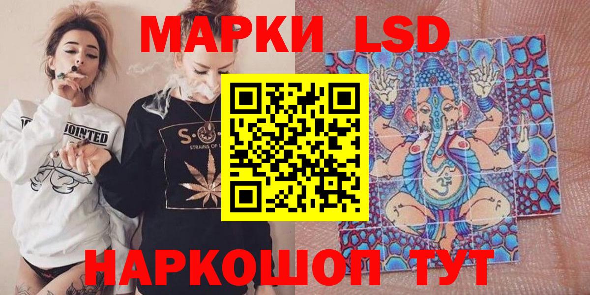 Марки N-bome 1,8мг Вятские Поляны
