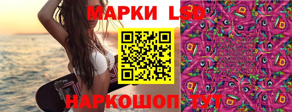 Марки 25I-NBOMe 1,8мг  Марки 25I-NBOMe 1,8мг  Марки N-bome  Вятские Поляны  Вход с VPN 