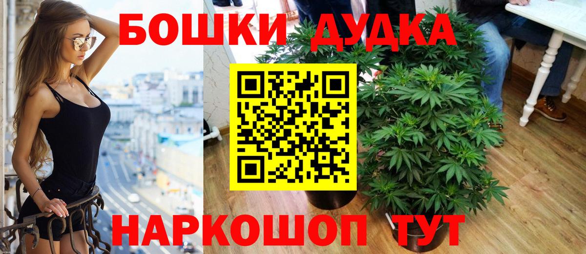 Бошки марихуана индика  Вход с VPN  Вятские Поляны  Марихуана марихуана 